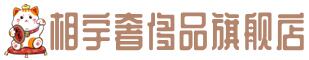 德阳奢侈品回收:名包,名表,包包,手表,首饰,德阳回收奢侈品